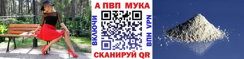 Alpha-PVP СК КРИС  MEGA ТОР  Ханты-Мансийск 