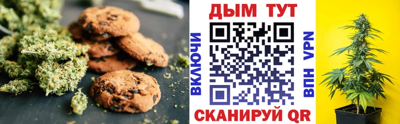 Еда ТГК конопля  где купить наркоту  Ханты-Мансийск 