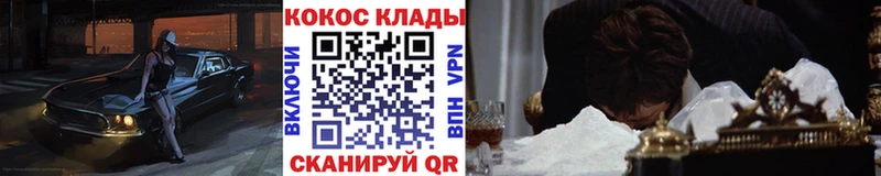 Кокаин Колумбийский  Ханты-Мансийск 