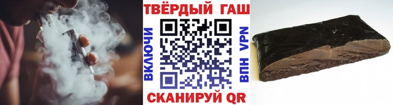 ГАШ гарик  дарнет шоп  Ханты-Мансийск 