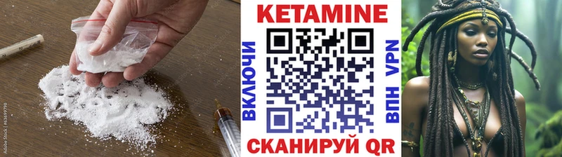 darknet наркотические препараты  Ханты-Мансийск  КЕТАМИН VHQ  купить наркотики сайты 