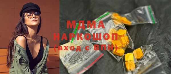 таблы Покровск