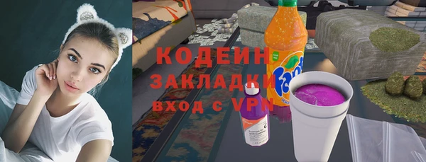 таблы Покровск