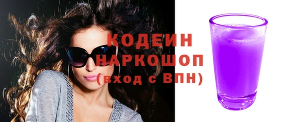 метадон Покачи