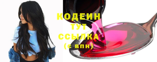 героин Арсеньев
