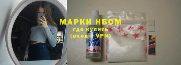 стаф Покров