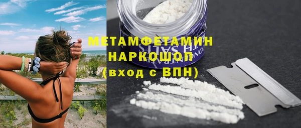 метадон Покачи