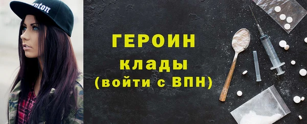 стаф Покров