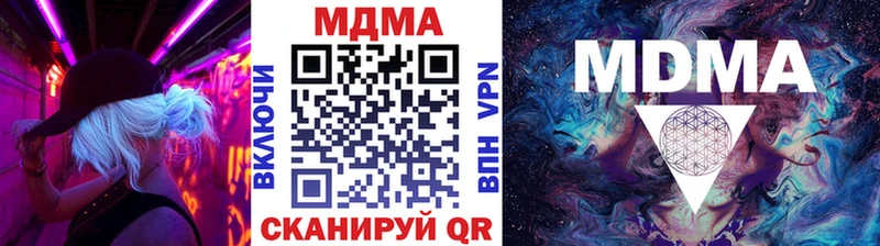 blacksprut ССЫЛКА Ханты-Мансийск это формула MDMA кристаллы