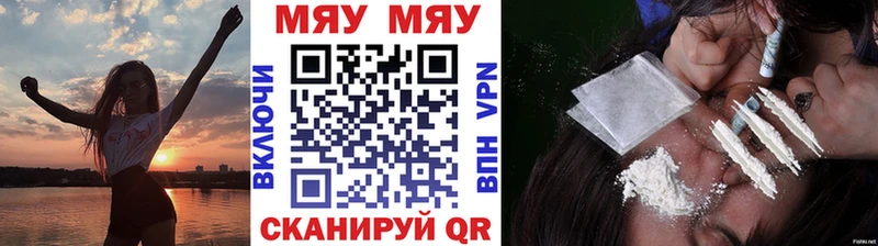 Меф кристаллы Ханты-Мансийск