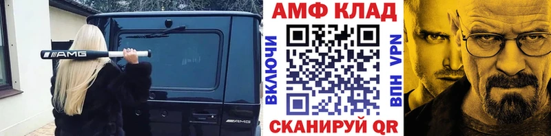 как найти закладки  Ханты-Мансийск  KRAKEN вход  Метамфетамин винт 