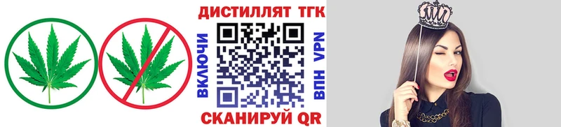 наркотики  Ханты-Мансийск  ТГК вейп 